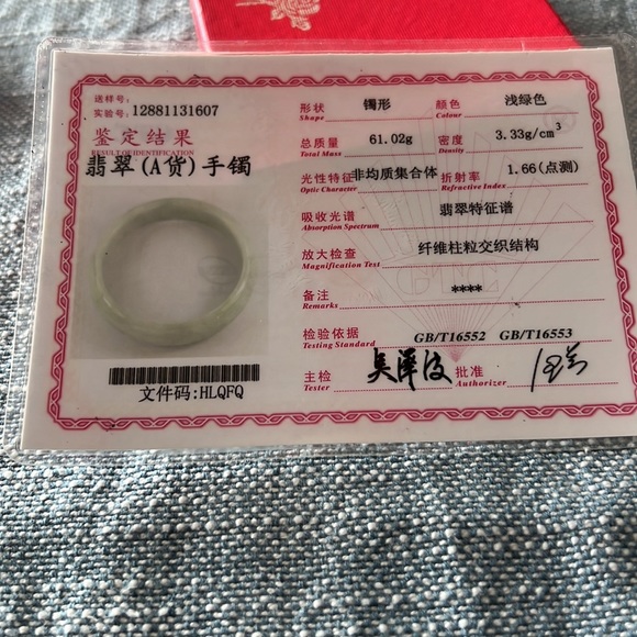 JADE BANGLE 59mm, 16 mm wide , 7.2mm thick - Picture 6 of 7